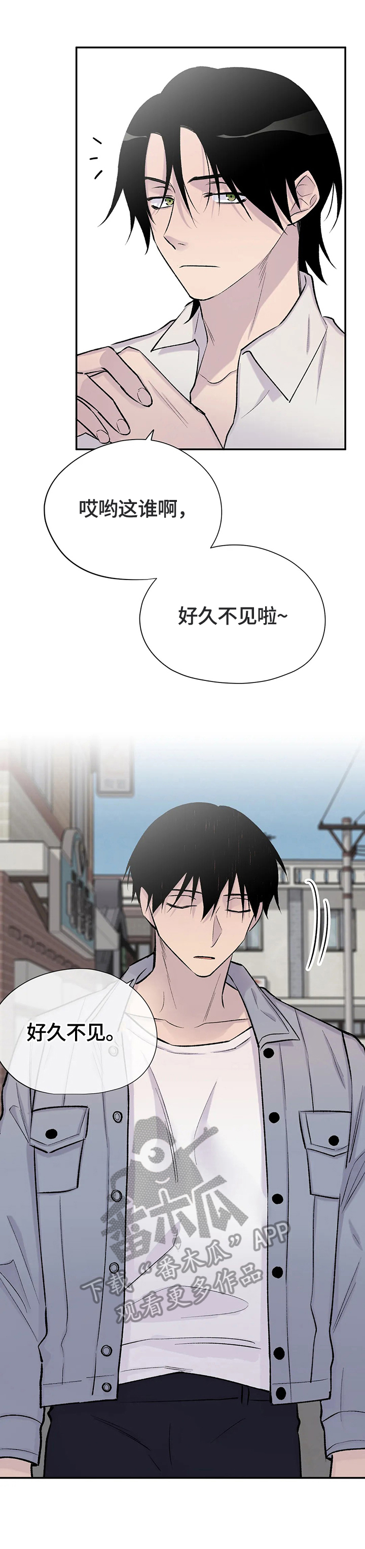 自述小故事漫画,第44章：两杯咖啡5图