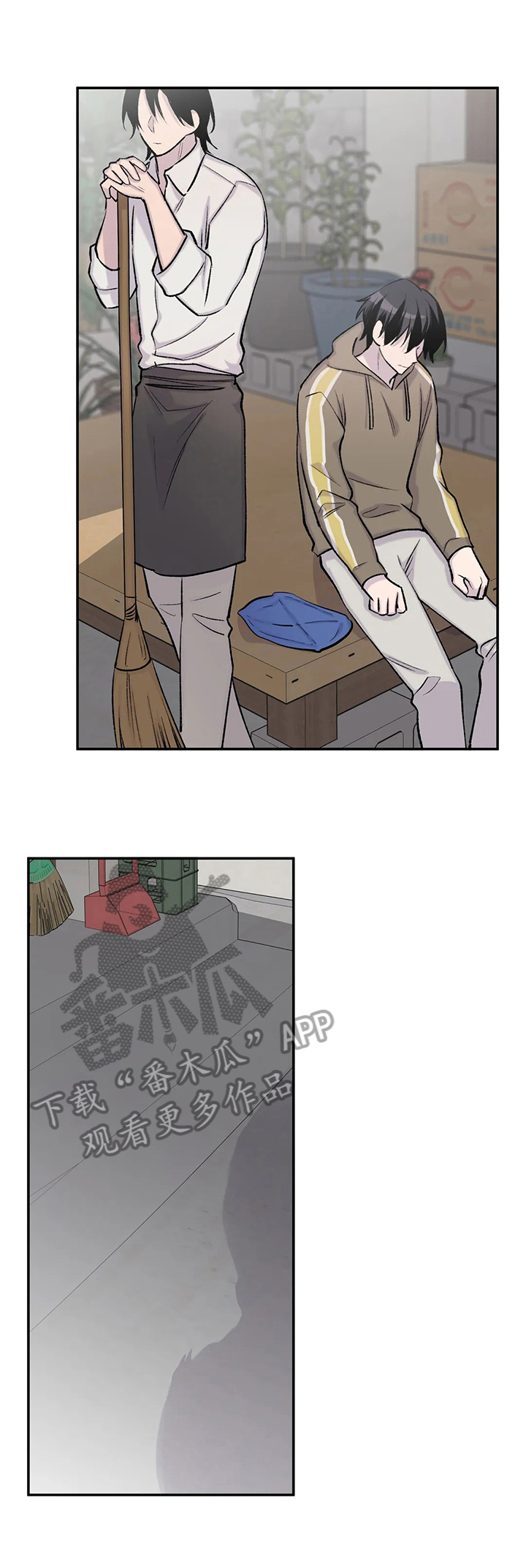自述小故事漫画,第44章：两杯咖啡4图