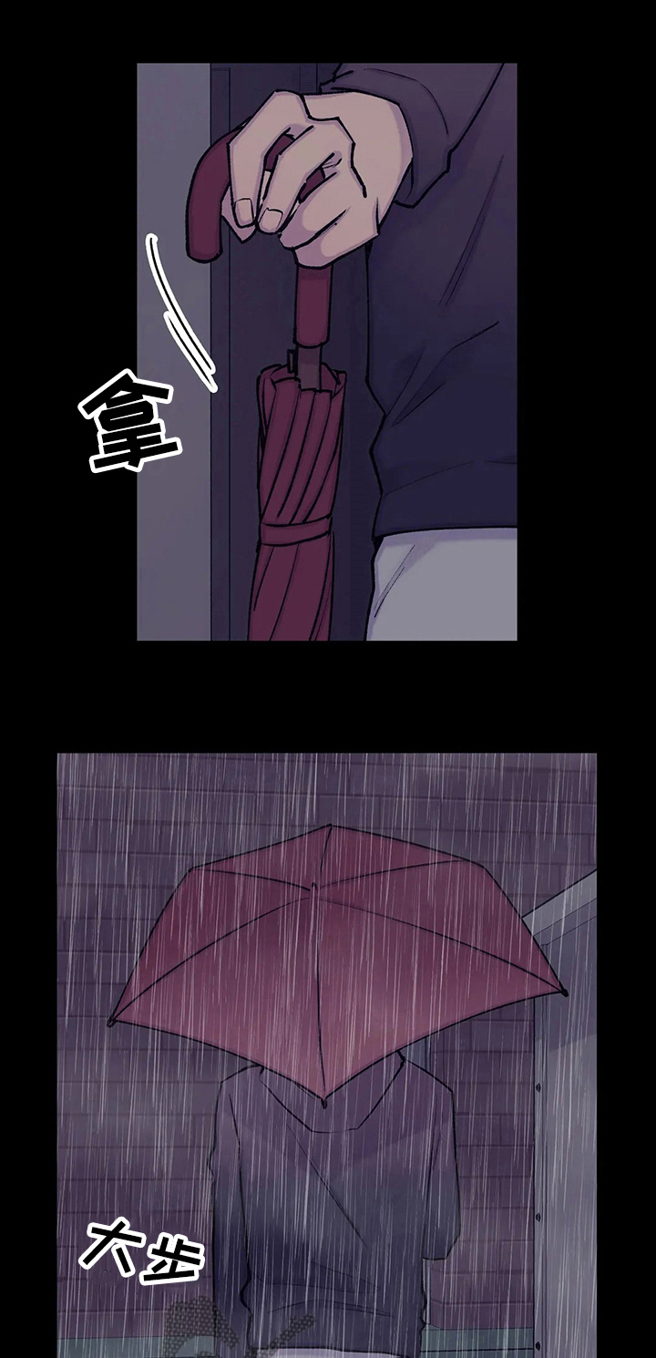 自述说明文漫画,第89章：挨家挨户的找1图