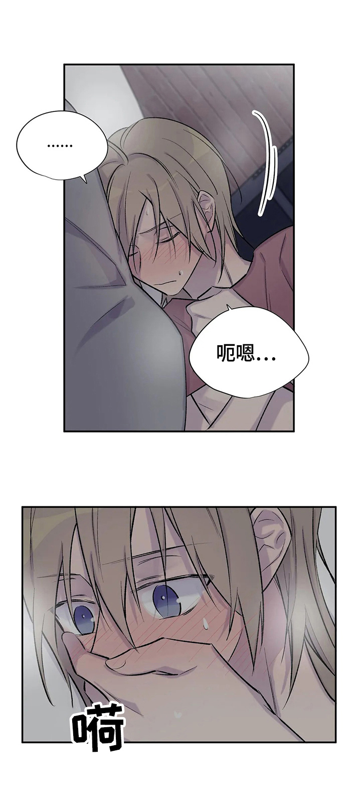 自述小说推荐漫画,第40章：疏散3图
