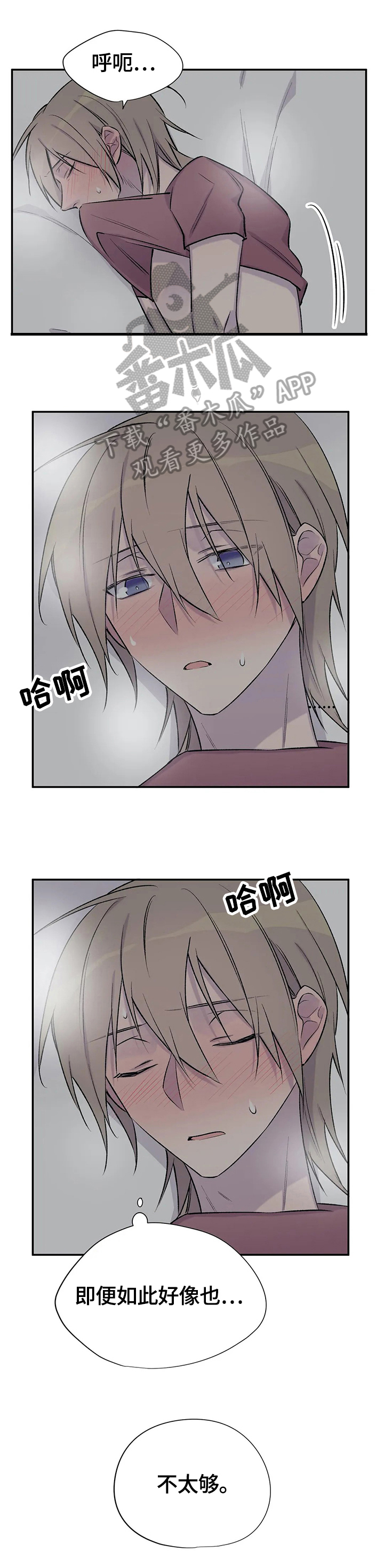 自述小说推荐漫画,第40章：疏散5图
