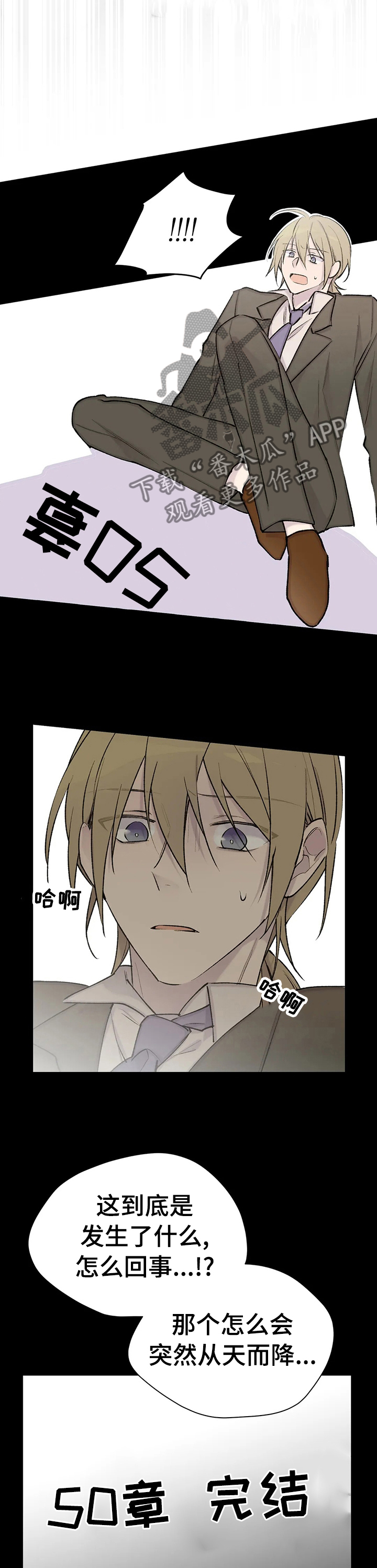 与狗狗坐爱自述小说漫画,第86章：死了吗3图