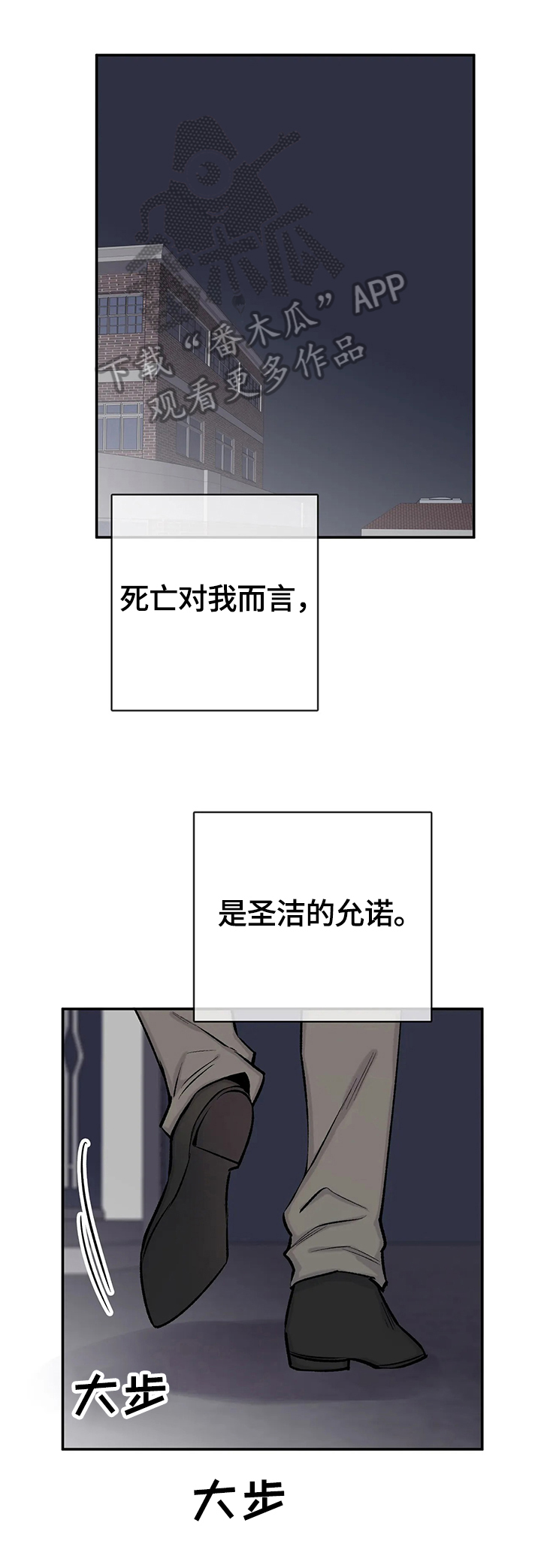 黑人让我销魂自述小说漫画,第51章：回忆1图
