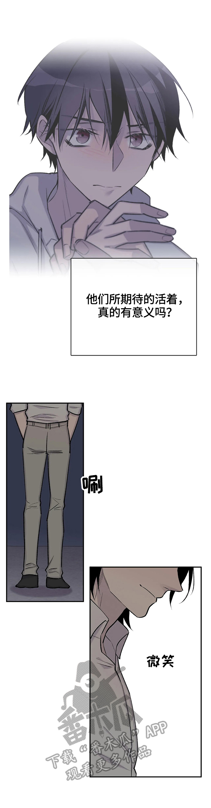 黑人让我销魂自述小说漫画,第51章：回忆3图