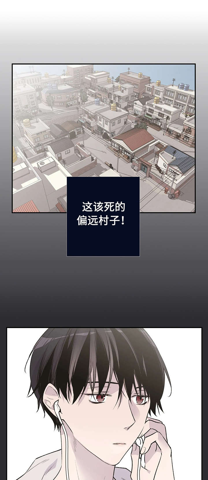 自述小说推荐漫画,第17章：童年1图