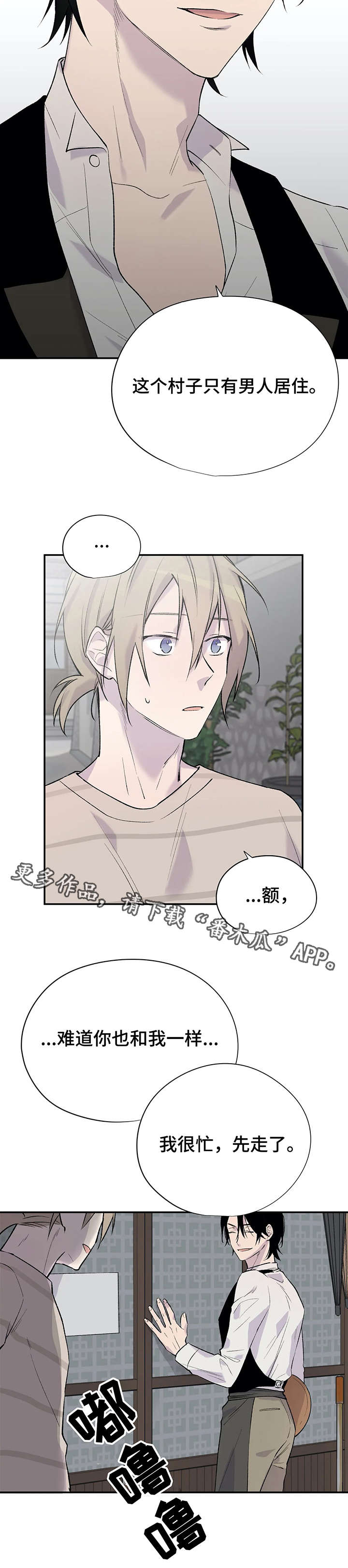全家乱小说漫画,第10章：幻想4图