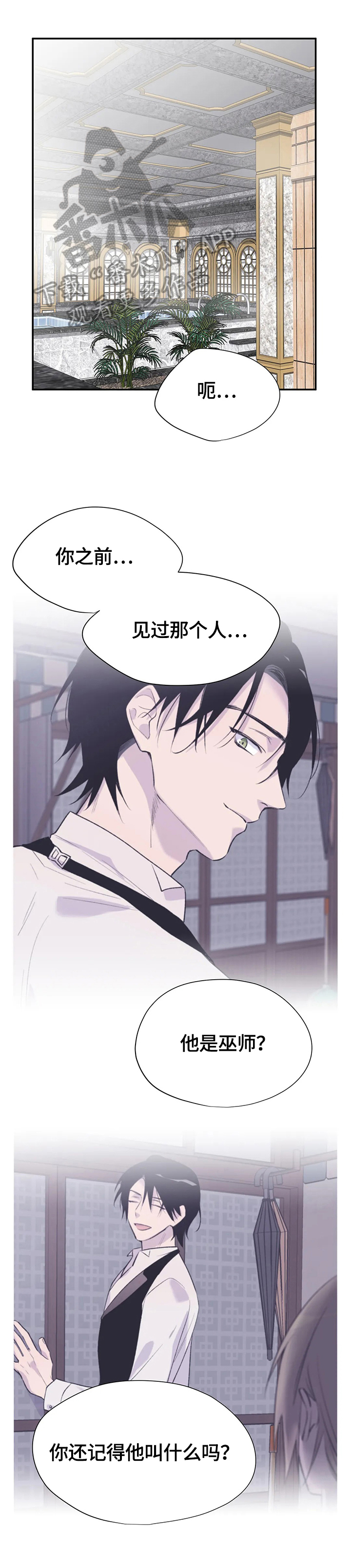 自述说明文漫画,第47章：未来1图
