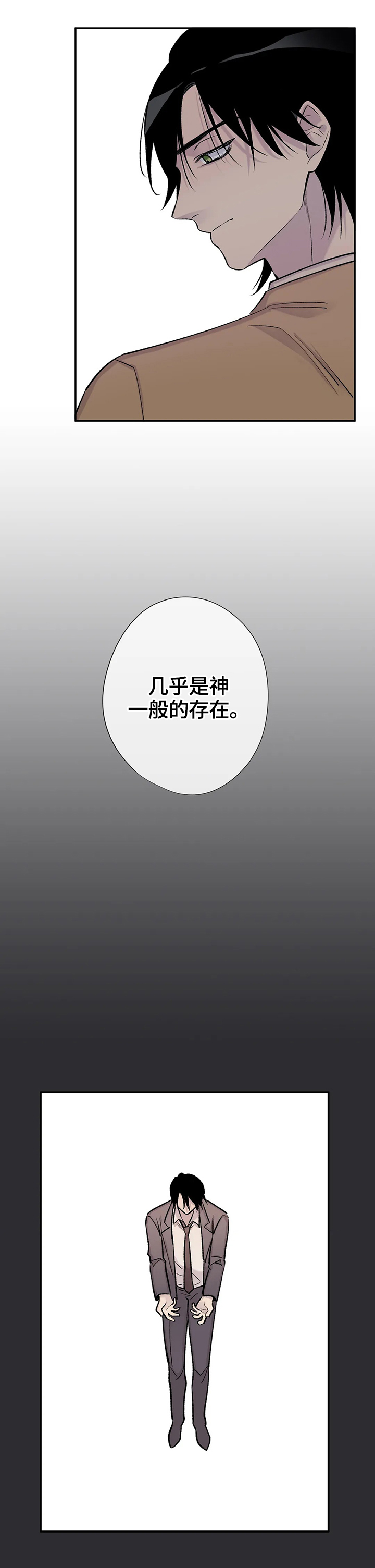 自述小说是什么漫画,第58章：群众演员2图
