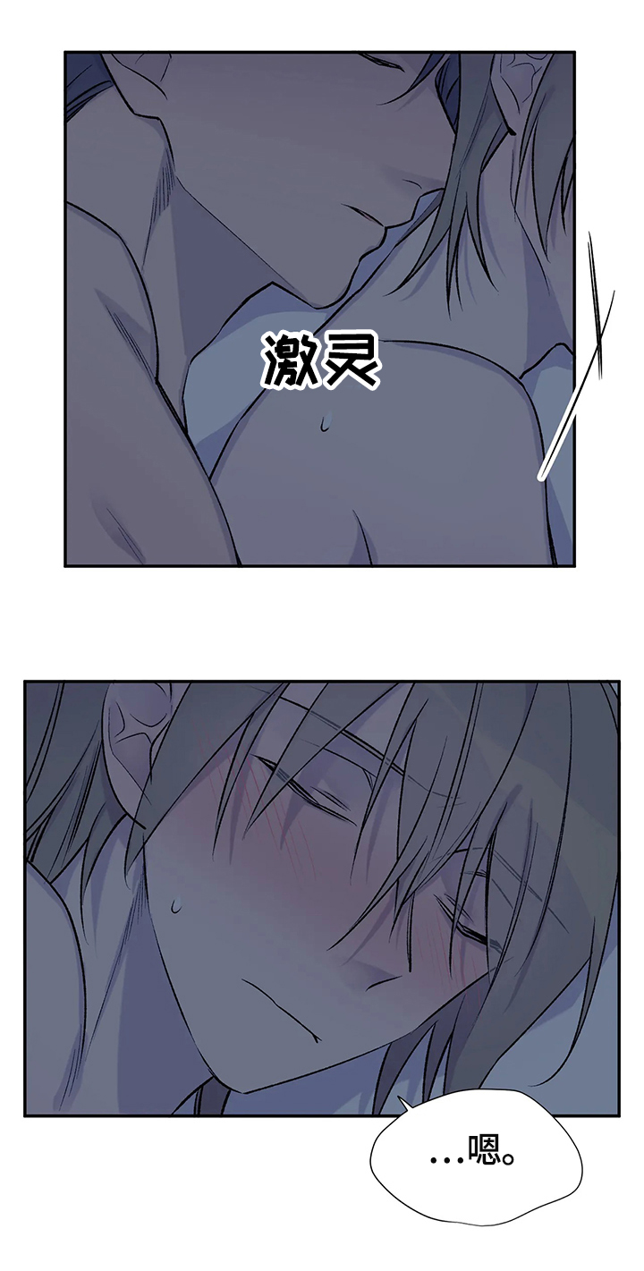 自述说明文漫画,第54章：行动1图
