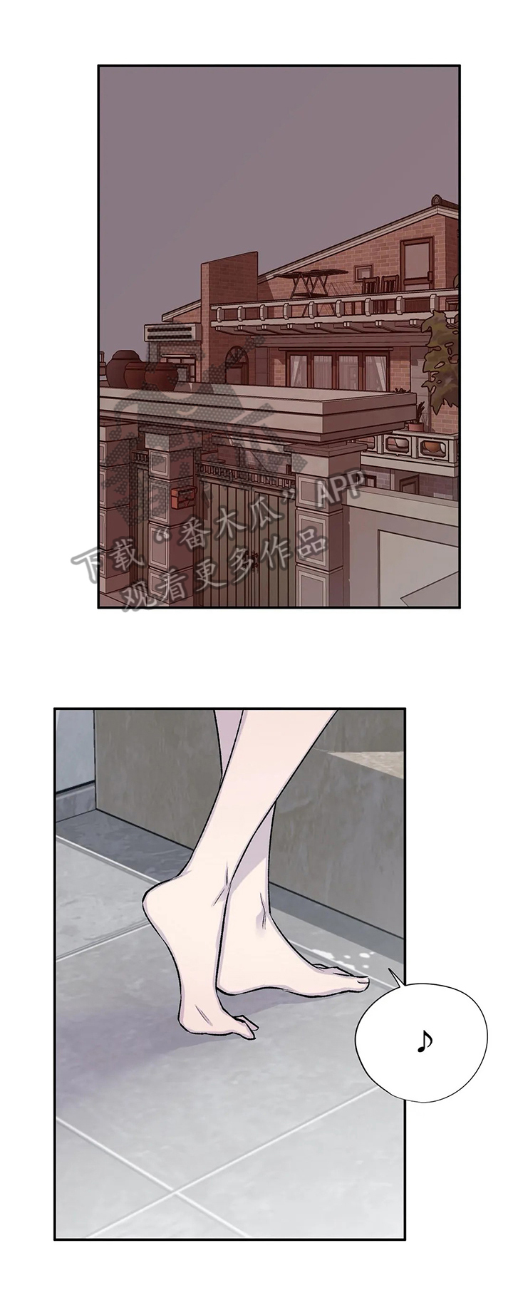 自述信800字上海科技大学漫画,第39章：想念3图
