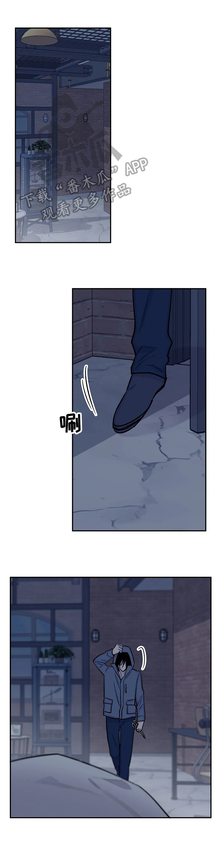 自述自说漫画,第56章：认清真相1图