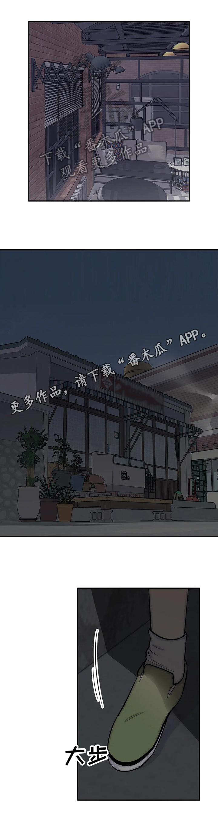 自述小说我与中老年妇女的那些事漫画,第41章：更努力1图