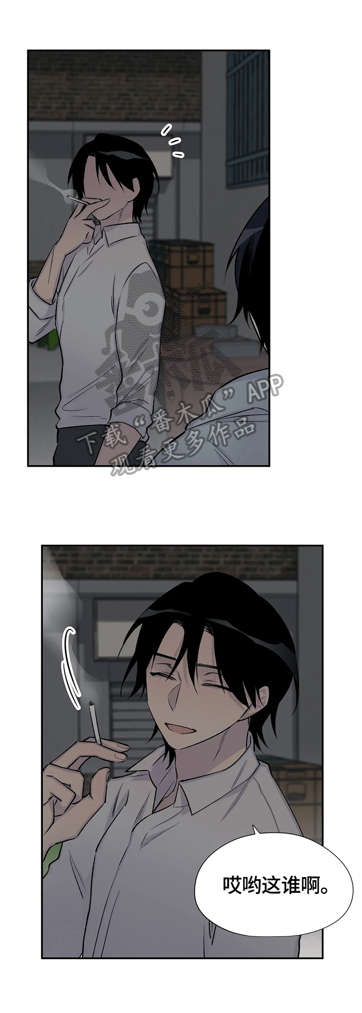 自述小说我与中老年妇女的那些事漫画,第41章：更努力2图