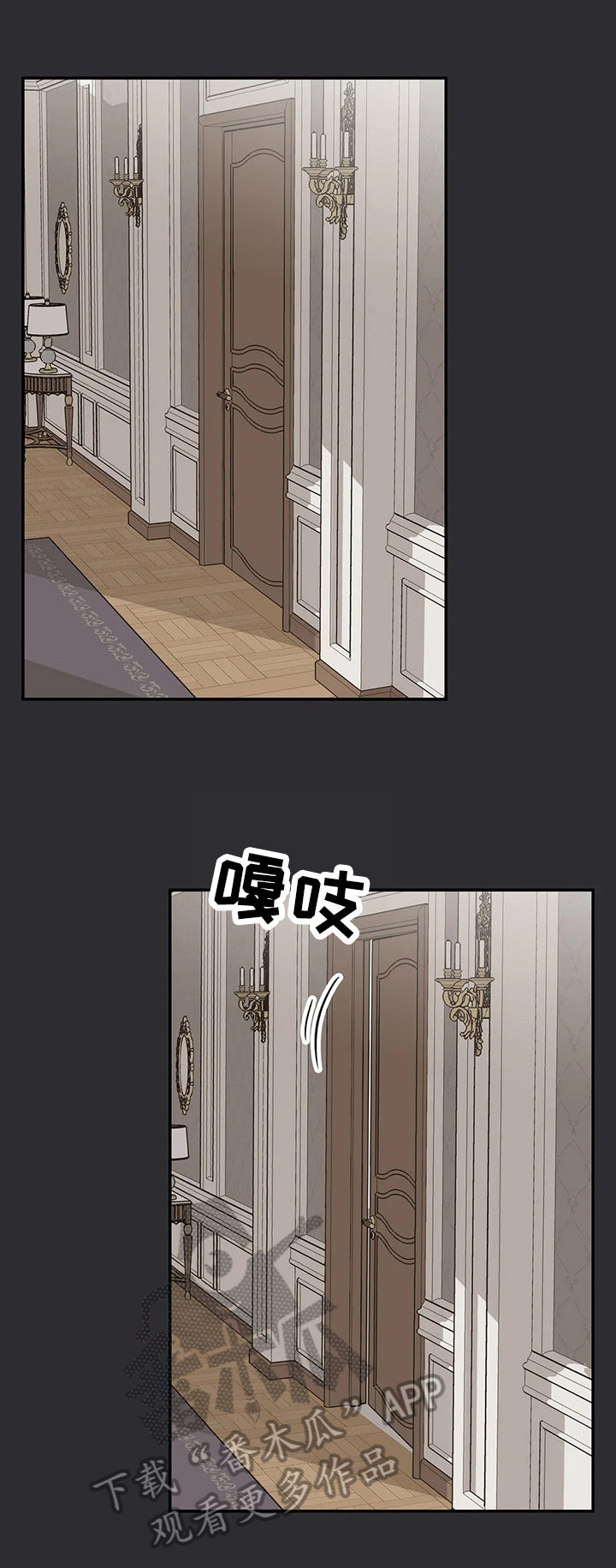 自述小说我与中老年妇女的那些事漫画,第60章：设计4图