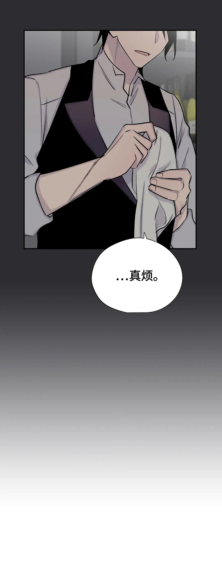 自述说明文漫画,第49章：决定4图