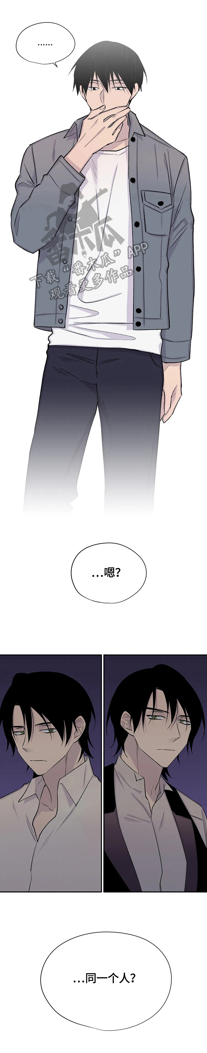 自述说明文漫画,第49章：决定5图