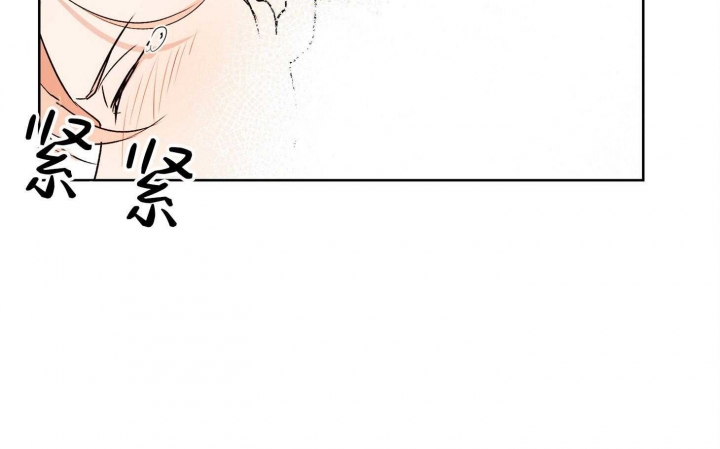 不想当司机的裁缝不是好厨子漫画,第44话4图