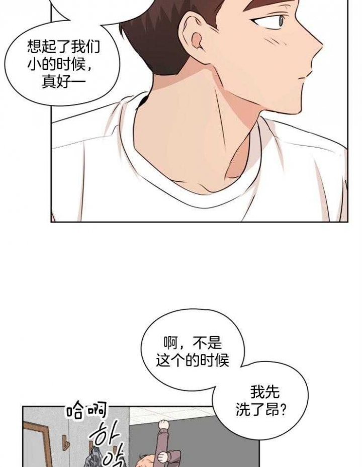 不想当大师兄后我开始听到心声漫画,第22话3图