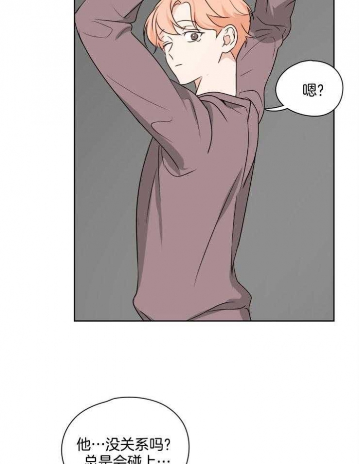 不想当大师兄后我开始听到心声漫画,第22话5图
