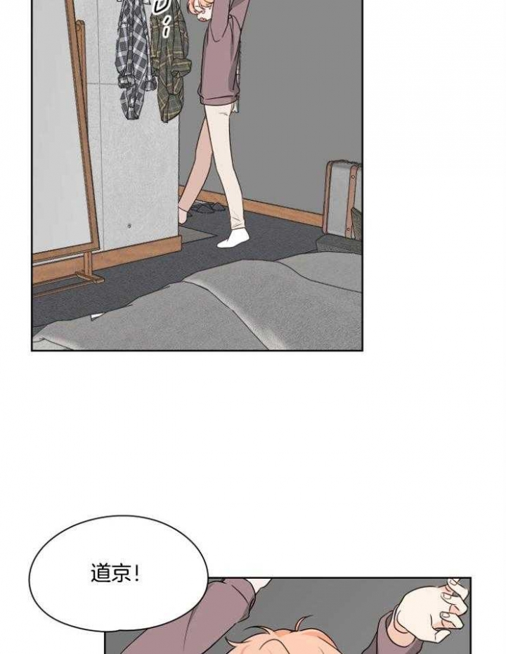 不想当大师兄后我开始听到心声漫画,第22话4图