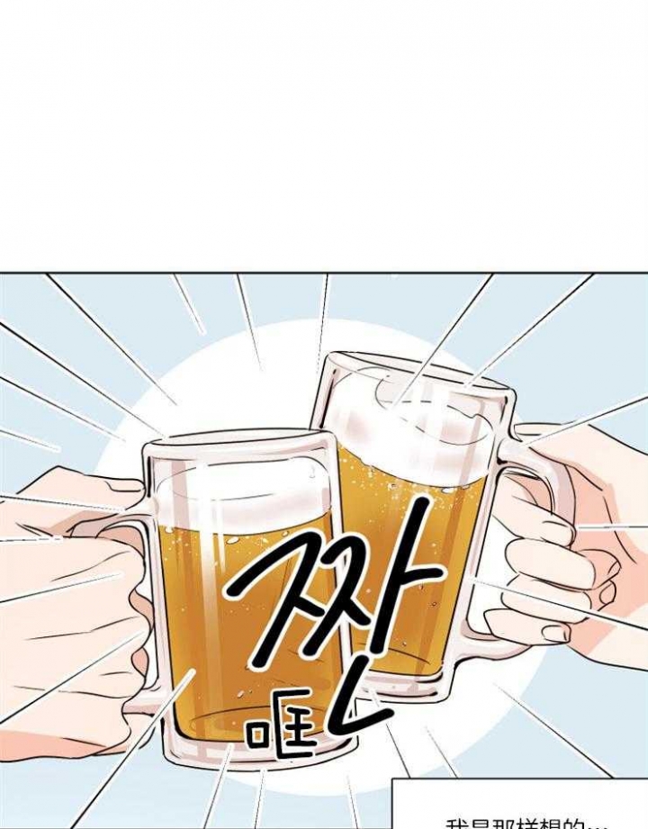 不想当将军的士兵漫画,第8话5图