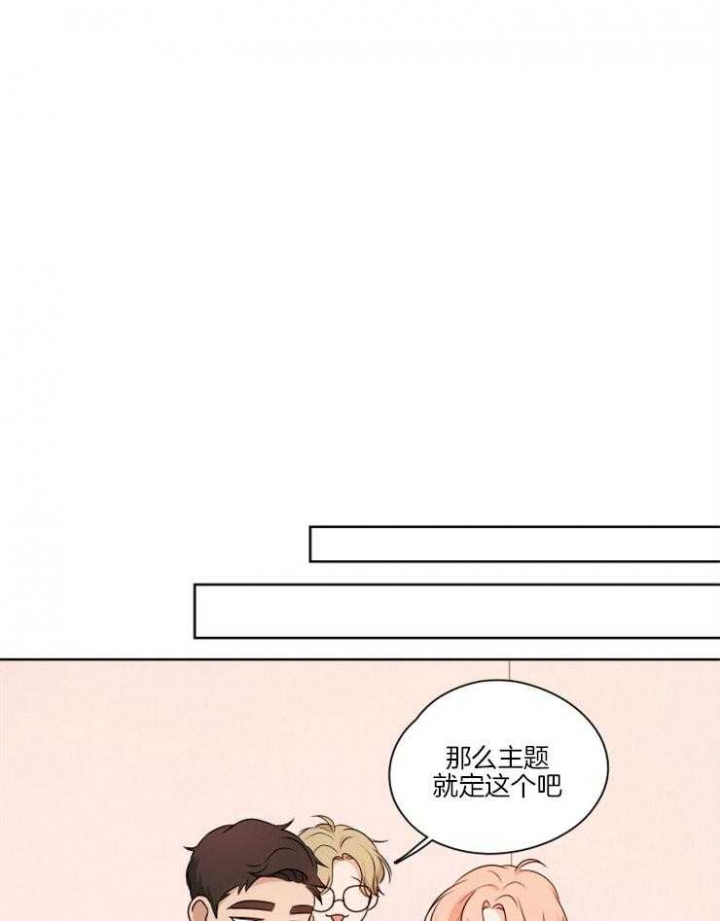 不想当将军的士兵漫画,第8话1图