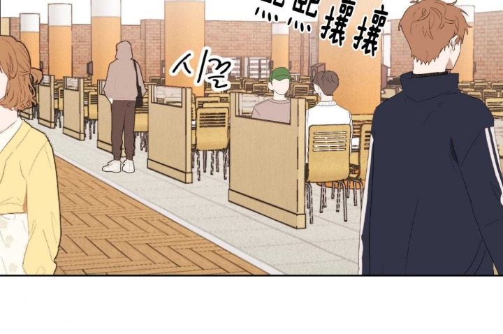 不想当将军漫画,第29话2图