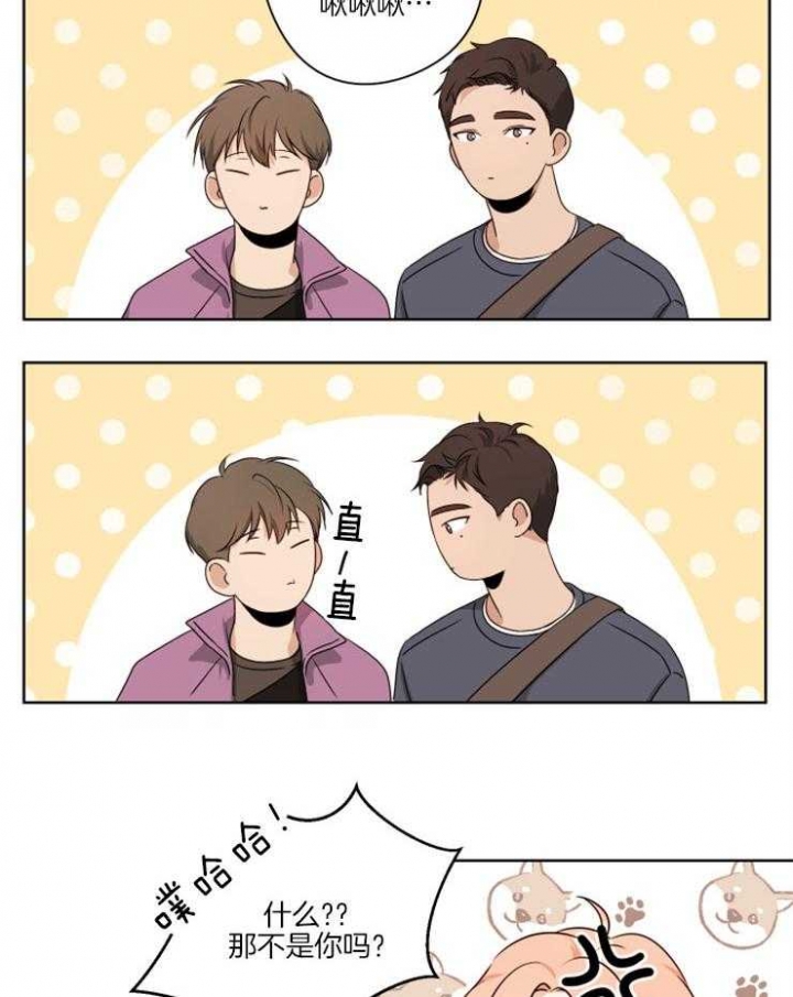 不想当朋友想当情侣漫画,第3话2图