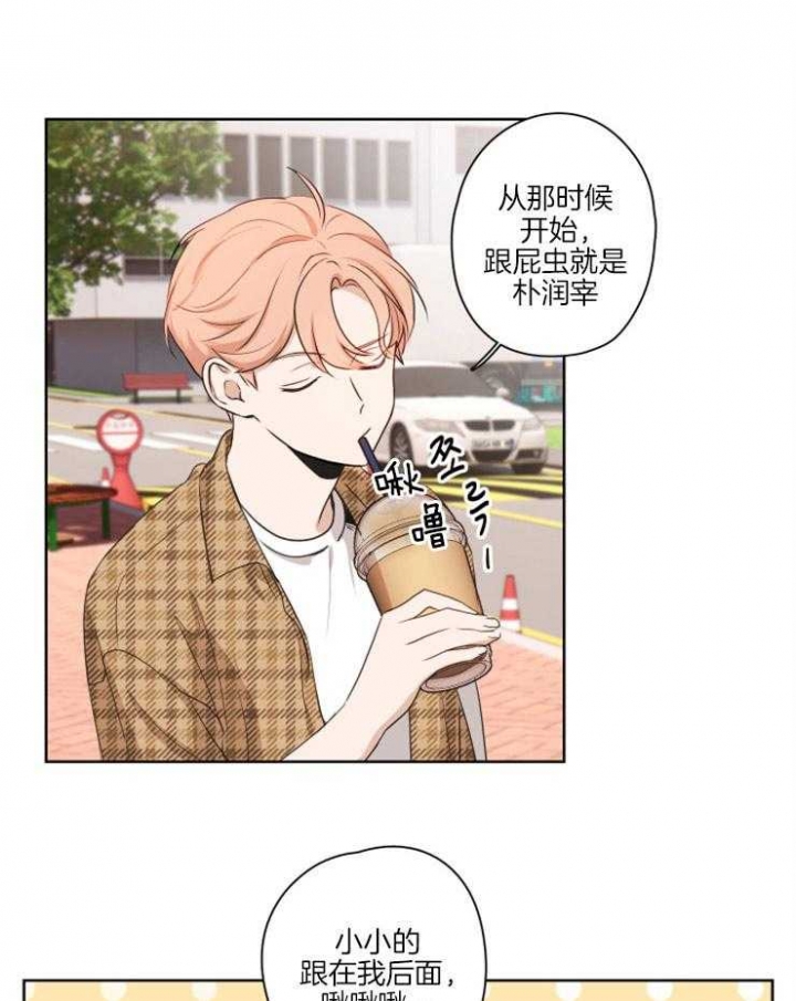 不想当朋友想当情侣漫画,第3话1图
