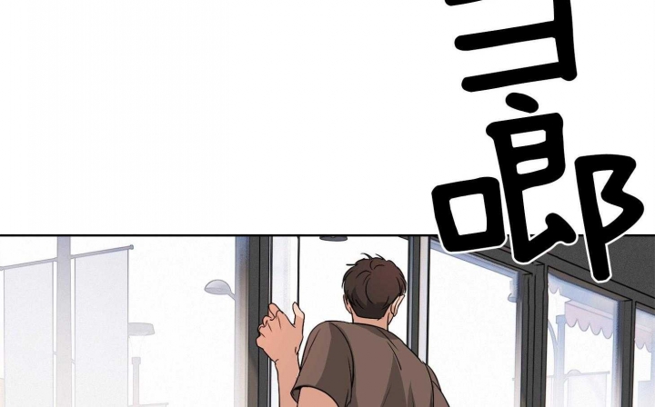 不想当大师兄后我开始听到心声漫画,第43话3图