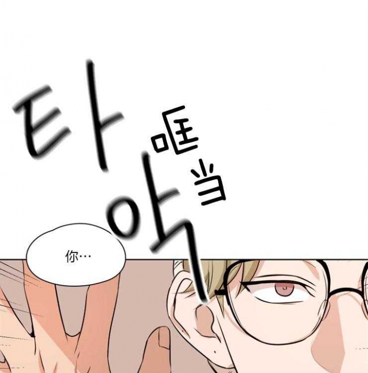 不想当影帝的厨神不是好偶像漫画,第11话1图