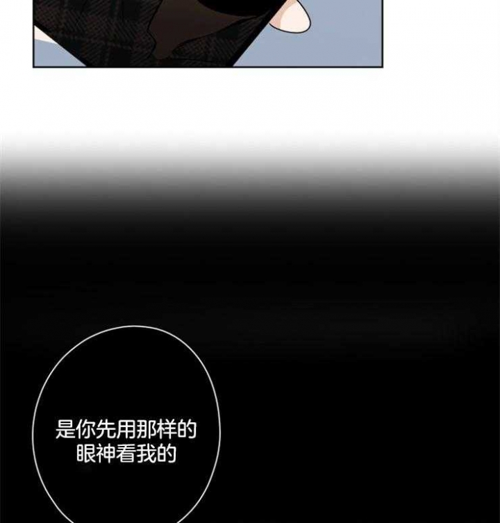 不想当将军的士兵不是好士兵漫画,第25话2图