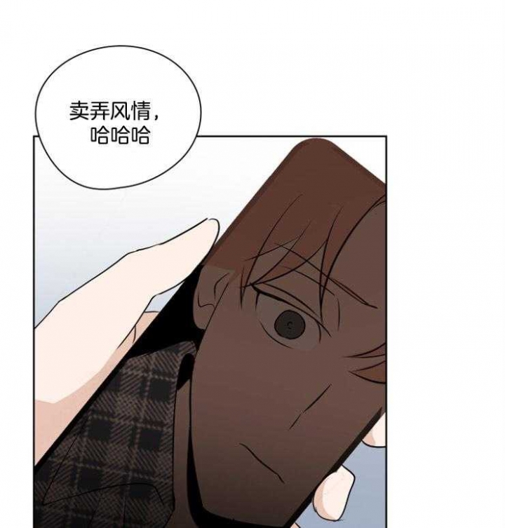 不想当将军的士兵不是好士兵漫画,第25话1图