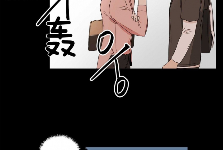 不想当演员的姑娘漫画,第35话4图