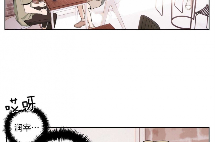 不想做朋友怎么回复漫画,第41话5图