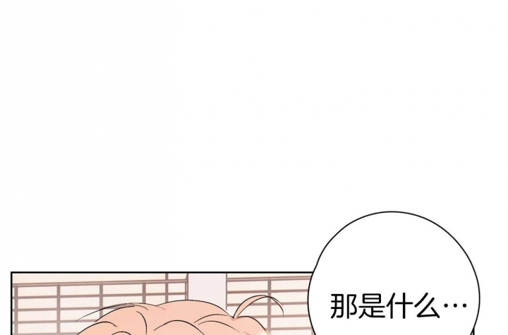 不想做朋友怎么回复漫画,第41话1图