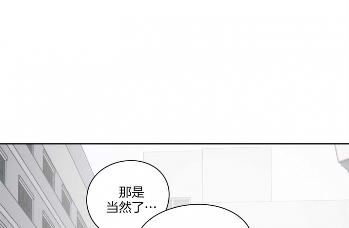 不想当演员的姑娘漫画,第50话3图