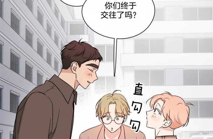 不想当演员的姑娘漫画,第50话4图