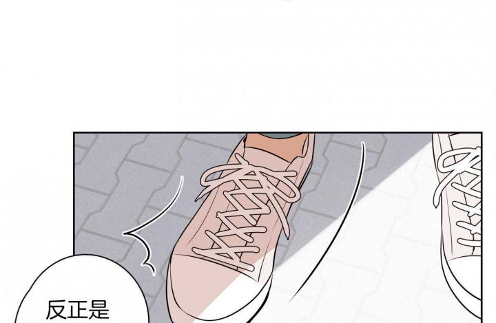 不想当将军的士兵不是好士兵漫画,第45话4图