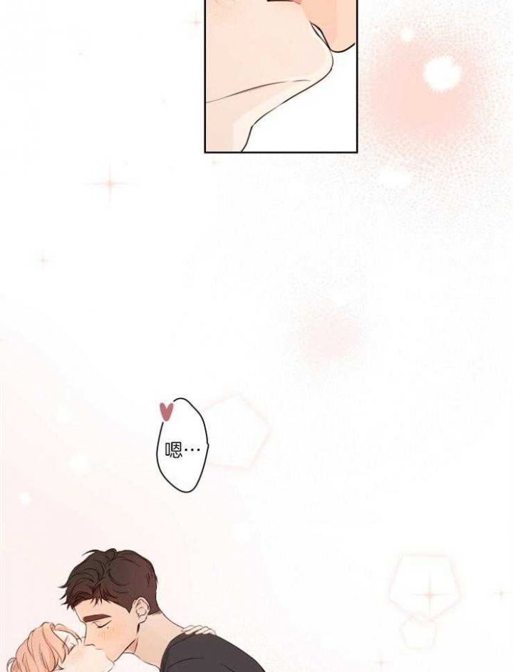 不想做朋友了委婉的漫画,第1话2图