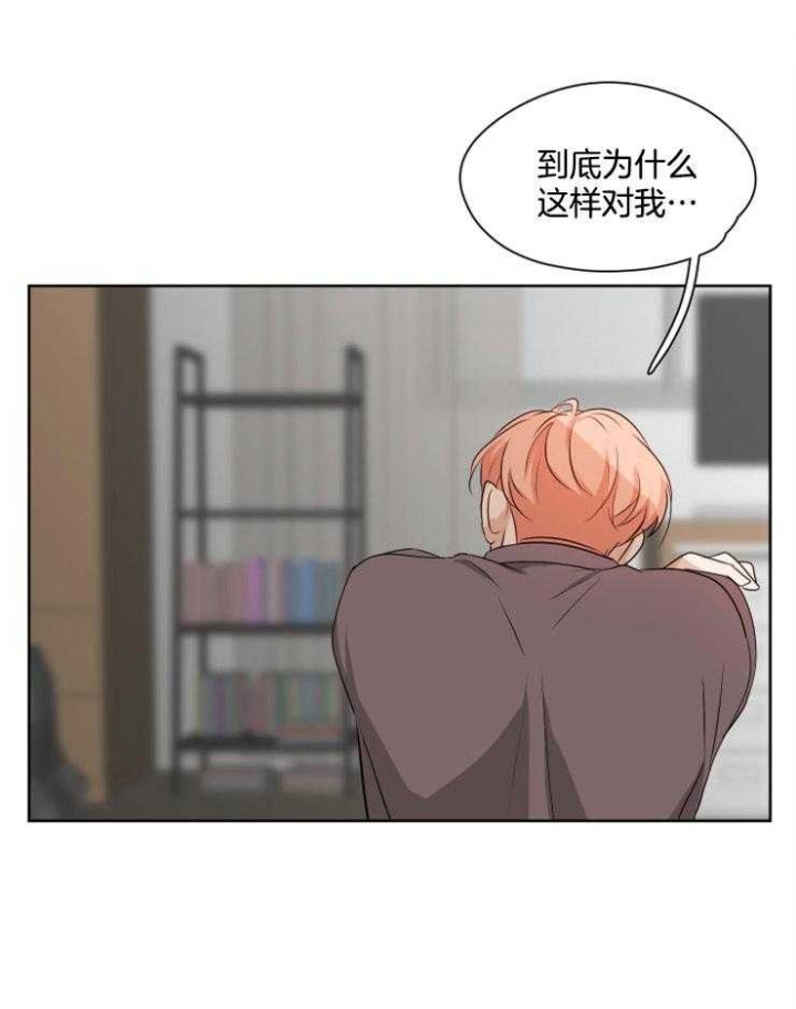 不想当朋友想当恋人漫画,第18话4图