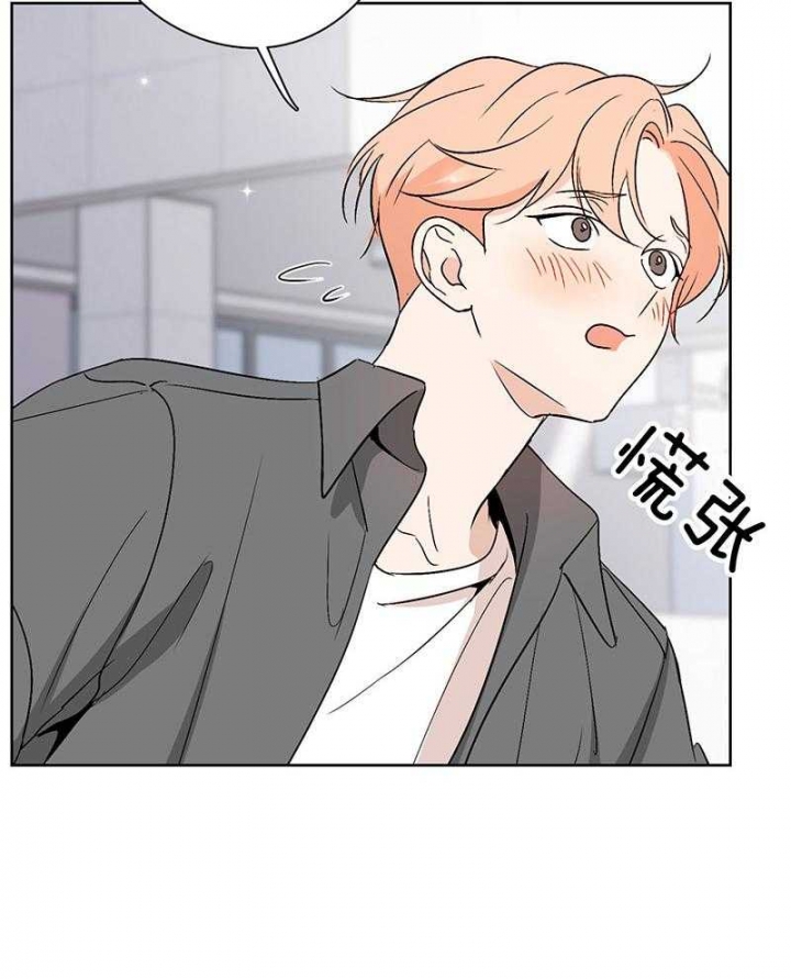 不想当将军的士兵不是好士兵漫画,第46话3图
