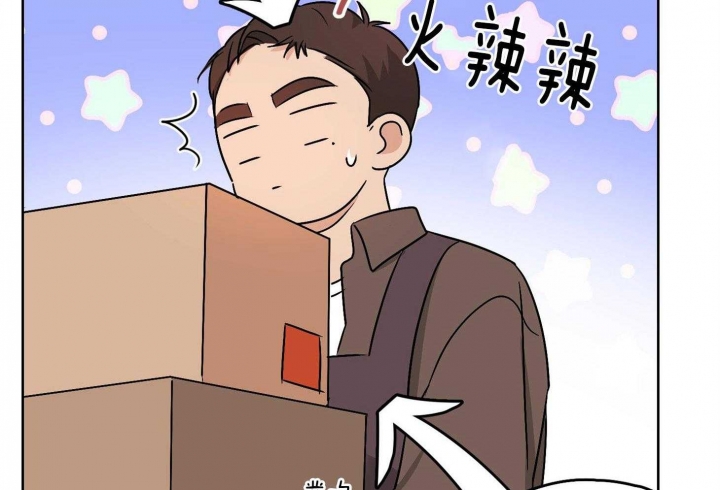 不想做朋友了该怎么说漫画,第31话5图