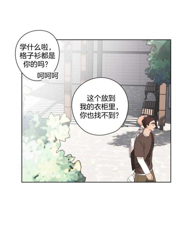 不想当将军的士兵不是好士兵这句话是谁说的漫画,第23话1图