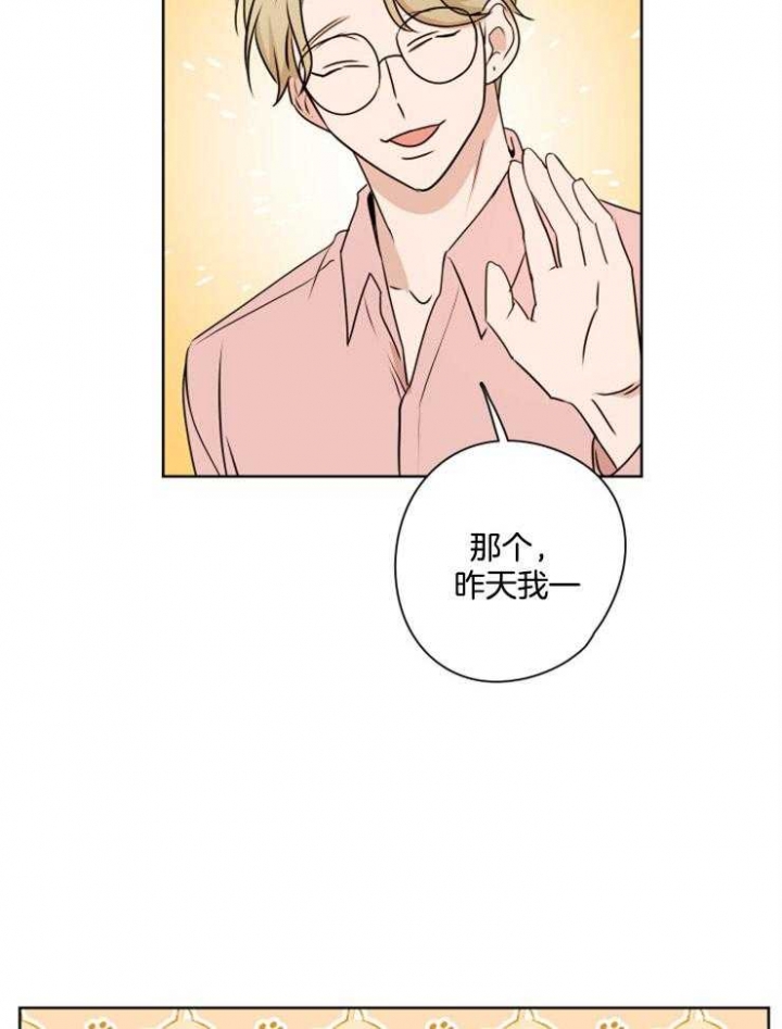 不想当将军的士兵不是好士兵这句话是谁说的漫画,第23话5图