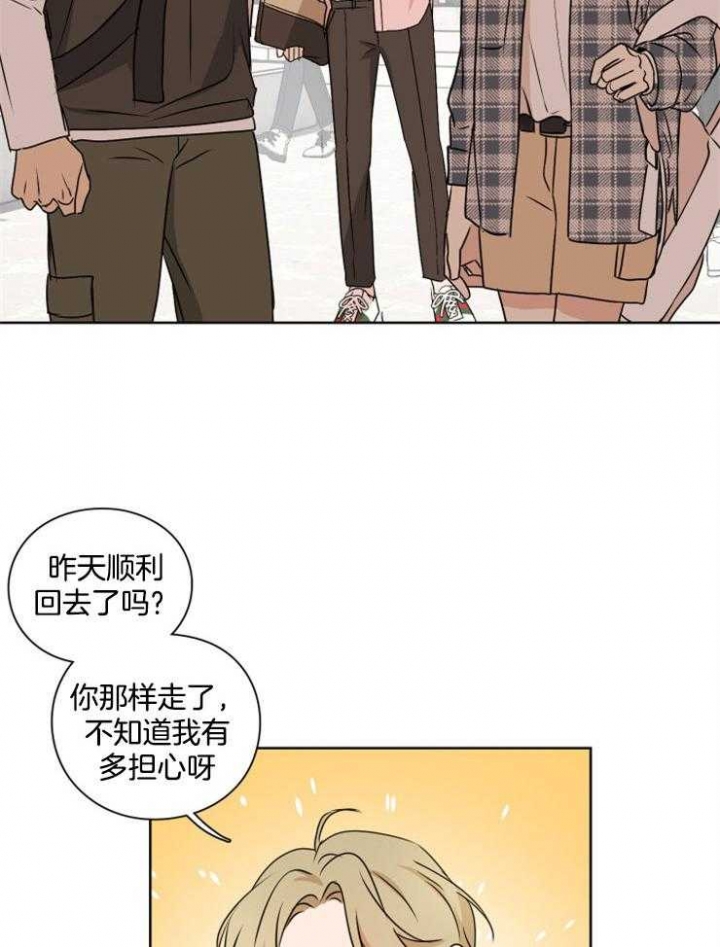 不想当将军的士兵不是好士兵这句话是谁说的漫画,第23话4图