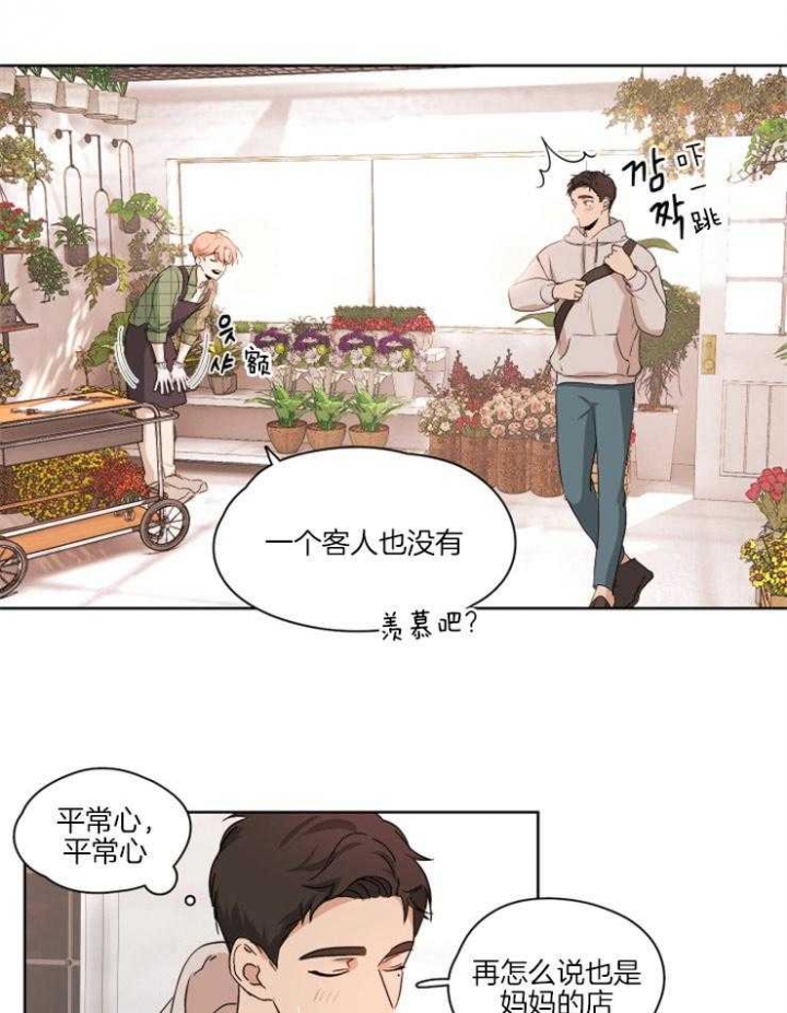 不想当将军的士兵不是好士兵辩论赛正方漫画,第4话5图