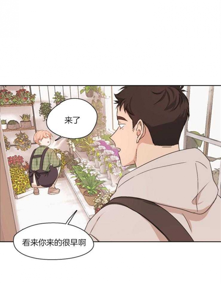 不想当将军的士兵不是好士兵辩论赛正方漫画,第4话2图