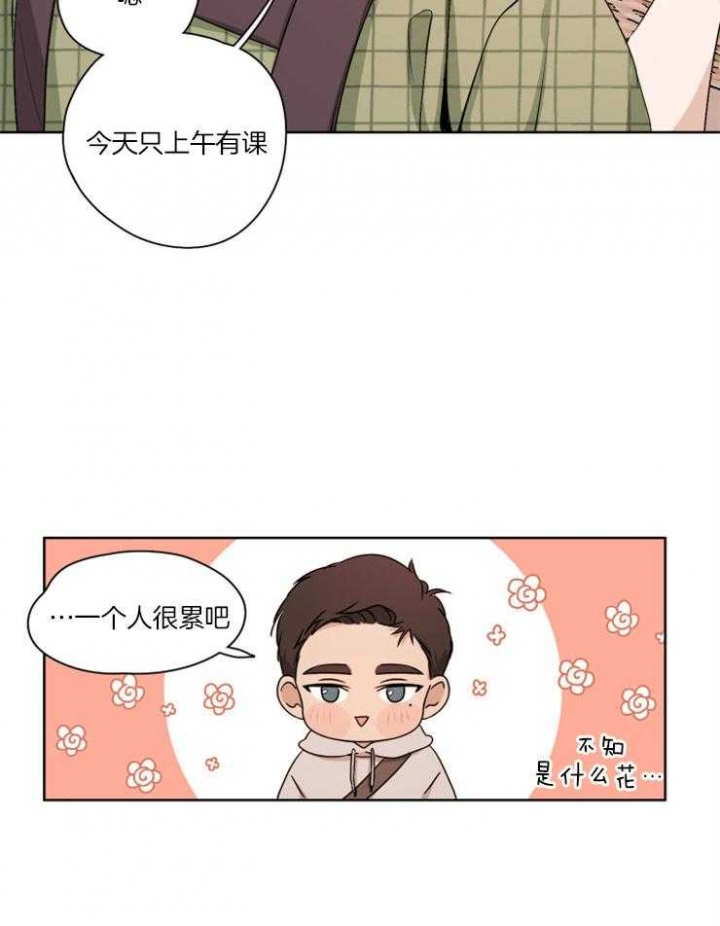 不想当将军的士兵不是好士兵辩论赛正方漫画,第4话4图