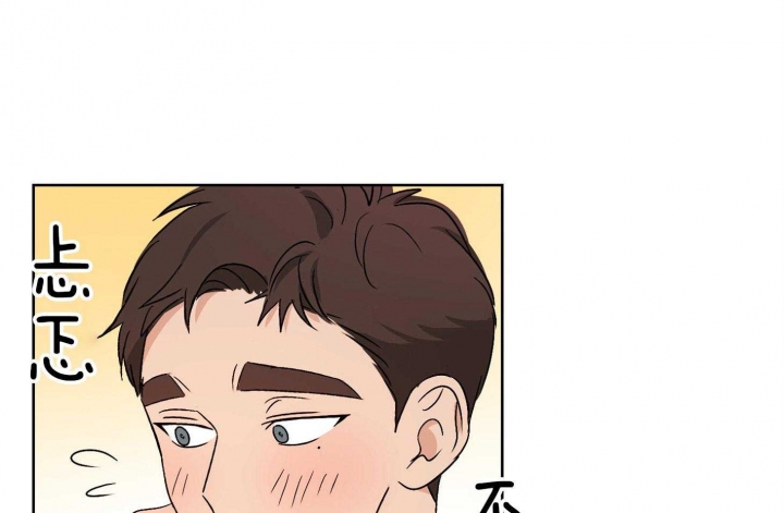 不想当将军的士兵不是好兵漫画,第49话1图
